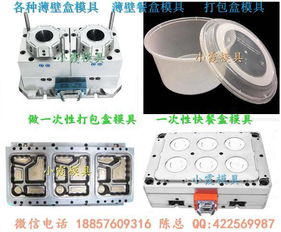 济南市中区模具产品生产厂家与价格解析 如何找到最佳加工厂？