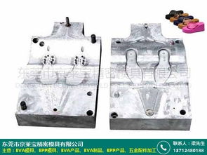 湖南EVA制品价格实惠，京莱宝模具厂让高质量模具制品触手可及