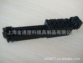 上海金通塑料模具制品 保险元器件及其他模具产品概览