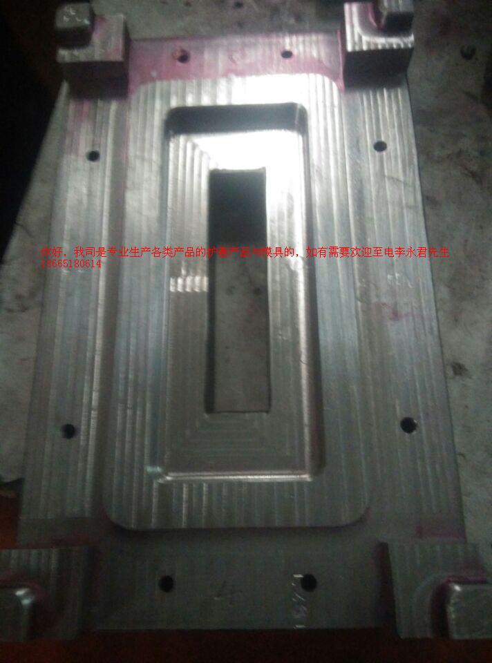 工厂直订iPhone6手机护套模具 东莞市来成模具制品的专业之道